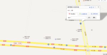 菏泽汽车站到烟台多少钱(菏泽汽车站到烟台的乘车费用详解)