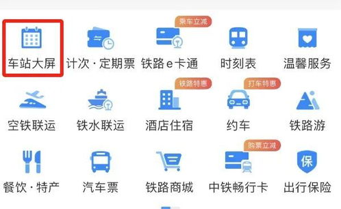 唐山到凯里汽车票多少钱(唐山到凯里汽车票价详解，费用、行程与选择)