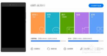 华为9怎么和电脑连接的(华为9与电脑的连接方式,高效便捷的移动办公体验) 华为9怎么和电脑连接的(华为9与电脑的连接方式,高效便捷的移动办公体验)