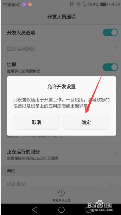 华为9怎么和电脑连接的(华为9与电脑的连接方式,高效便捷的移动办公体验) 华为9怎么和电脑连接的(华为9与电脑的连接方式,高效便捷的移动办公体验)