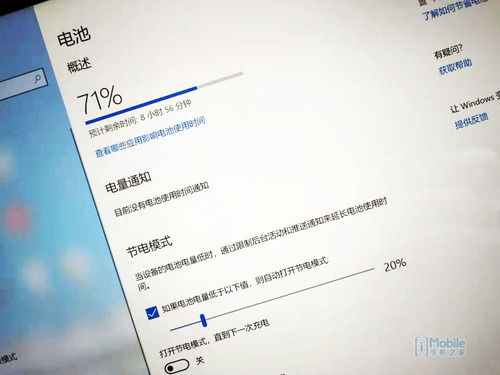 华为电脑怎么设置成70(华为电脑如何设置电池充电阈值为70%详细操作指南)