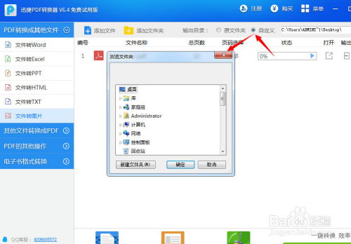 华为电脑图片jpg格式怎么转换(华为电脑图片JPG格式转换的详细步骤) 华为电脑图片jpg格式怎么转换(华为电脑图片JPG格式转换的详细步骤)