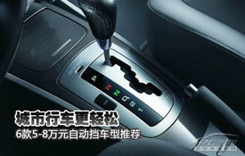 自动挡汽车后灯壳多少钱(自动挡汽车后灯壳价格解析)