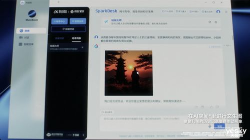 华为电脑怎么弄账名字(华为电脑如何设置账户名字—详细操作指南)