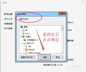 华为电脑存储路径怎么改(华为电脑存储路径修改指南)