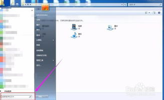华为电脑怎么启动任务栏(华为电脑启动任务栏的详细指南)