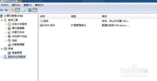 华为电脑怎么启动任务栏(华为电脑启动任务栏的详细指南)