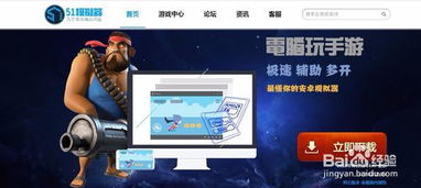 台式电脑怎么玩华为手游(台式电脑玩转华为手游，跨界体验与操作指南)