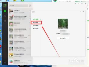 华为电脑浏览器怎么设置(华为电脑浏览器设置详解，轻松上手操作)