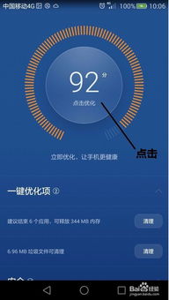 华为电脑开机卡怎么办(华为电脑开机卡顿怎么办，解决策略与实用建议)
