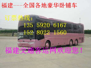 诸暨到铜陵汽车票多少钱(诸暨到铜陵汽车票价详解,费用、时间与行程考量) 诸暨到铜陵汽车票多少钱(诸暨到铜陵汽车票价详解,费用、时间与行程考量)