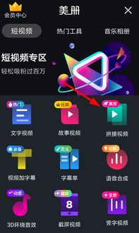 华为电脑开机特效视频怎么设置(华为电脑开机特效视频设置详解)