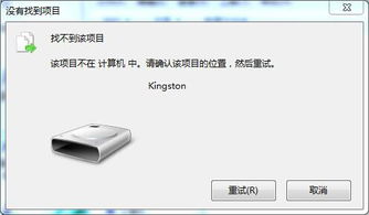 电脑储存u盘华为怎么用(华为电脑如何使用U盘储存功能详解)
