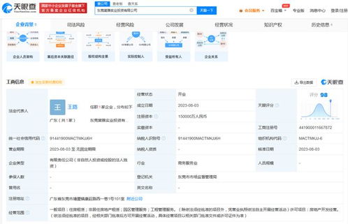 新电脑怎么创建账户华为(华为新电脑账户创建全攻略)