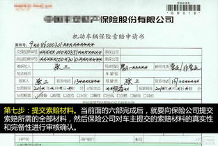 汽车报保险可以吗多少钱(汽车报保险，费用与流程解析)