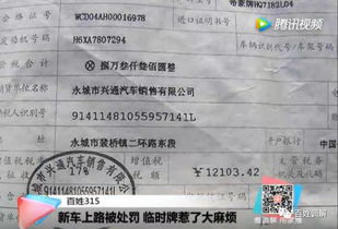 济宁到永城汽车票多少钱(济宁到永城汽车票价查询)