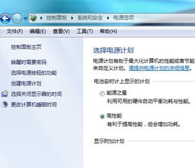 华为电脑怎么弄加速球(华为电脑加速球设置指南)