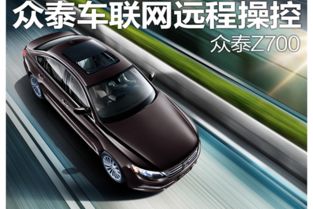 众泰汽车烧离合片多少钱(众泰汽车烧离合片费用解析)