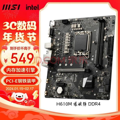 华为电脑主板质量怎么样(华为电脑主板质量深度解析)
