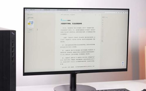 华为怎么样连接台式电脑(华为连接台式电脑，方法与体验分享)