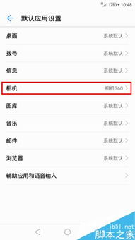 华为电脑默认网址怎么改(华为电脑默认网址修改步骤详解)