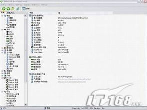 华为电脑验货怎么验的准(华为电脑验货攻略，如何准确进行验机)