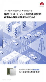 华为新能源电脑怎么样(华为新能源电脑，技术与创新的完美结合)