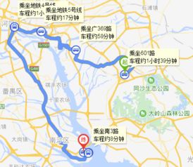 顺德汽车站到南沙多少钱(顺德汽车站至南沙的交通费用详解)
