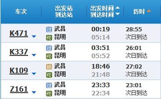 文山到腾冲汽车票多少钱(文山到腾冲汽车票价详解，费用、行程与选择)