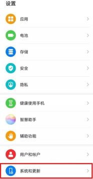 华为手机怎么给电脑刷机(华为手机与电脑刷机，详细步骤与操作指南)