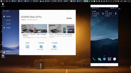 华为电脑多屏协同怎么关(华为电脑多屏协同功能关闭指南)
