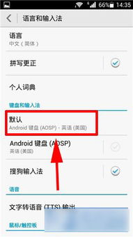 华为电脑输入法怎么还原(华为电脑输入法还原教程，详细步骤助你轻松解决)