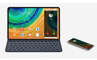 华为matepad pro电脑模式怎么开(华为MatePad Pro电脑模式开启指南)