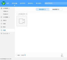 华为手机怎么往电脑上传文件(华为手机文件传输至电脑的详细步骤指南)