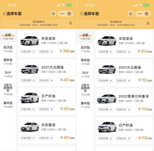 联想汽车代理费多少一年(联想汽车代理费用详解，一年需要多少钱？