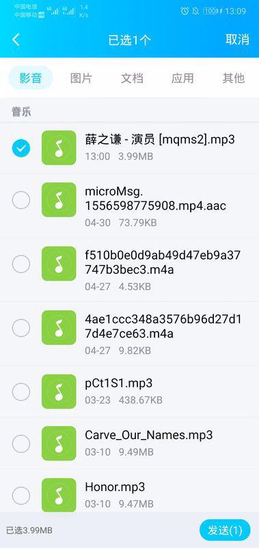 华为怎么扫面文件到电脑(华为智能手机如何扫描文件并传输到电脑，详细操作指南)