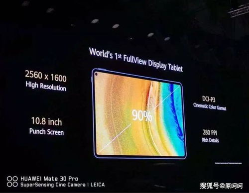 华为电脑屏幕怎么弄亮点(华为电脑屏幕亮度调整指南,轻松让你的屏幕更亮丽) 华为电脑屏幕怎么弄亮点(华为电脑屏幕亮度调整指南,轻松让你的屏幕更亮丽)