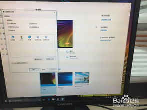 台式电脑华为大屏怎么设置(台式电脑华为大屏设置指南)