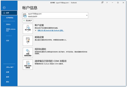华为电脑测试版本怎么设置(华为电脑测试版本设置详解) 华为电脑测试版本怎么设置(华为电脑测试版本设置详解)