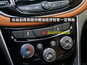 1.4t汽车加多少号油(关于1.4T汽车加油的详细解析)