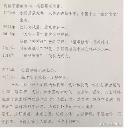 专家点评语文高考全国一卷作文题(专家点评语文高考全国一卷作文题，深度挖掘与多维思考的挑战)