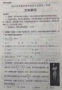 专家点评语文高考全国一卷作文题(专家点评语文高考全国一卷作文题，深度挖掘与多维思考的挑战)