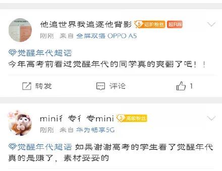 AI挑战高考作文 夸克高分交卷(AI挑战高考作文,夸克高分交卷的智慧与未来展望) AI挑战高考作文 夸克高分交卷(AI挑战高考作文,夸克高分交卷的智慧与未来展望)