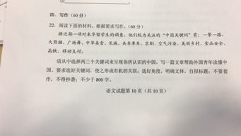 教育部发布全国卷作文试题解析(教育部发布全国卷作文试题解析,洞悉语文高考新动向) 教育部发布全国卷作文试题解析(教育部发布全国卷作文试题解析,洞悉语文高考新动向)