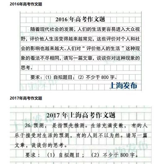 上海作文:由专到传必要经过转吗(上海作文，由专到传必要经过转吗)