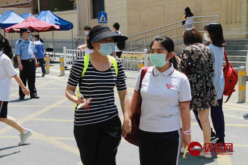 北京第1个走出考场考生:有点难(北京第一个走出考场考生，挑战难度，展现勇气与毅力)