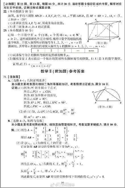 今年高考数学到底有多难？今年高考数学难度深度解析，究竟有多难？