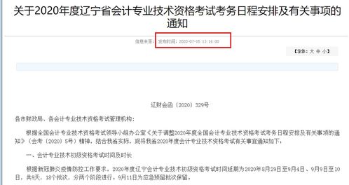 第一名掉准考证的学生出现了(关于第一名掉准考证的学生出现了的现象探讨)