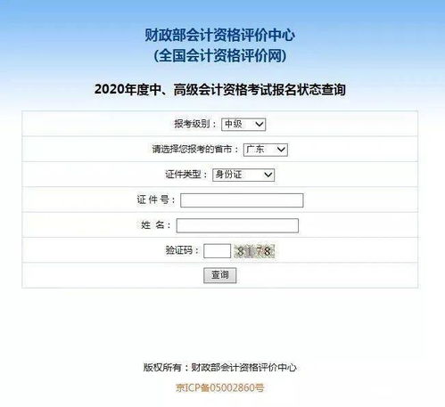 第一名掉准考证的学生出现了(关于第一名掉准考证的学生出现了的现象探讨)