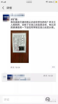 第一名掉准考证的学生出现了(关于第一名掉准考证的学生出现了的现象探讨)
